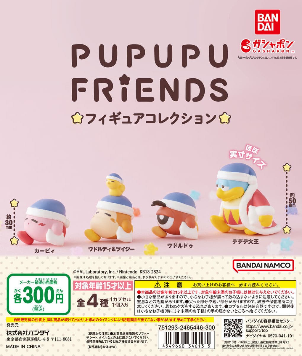 Videogame characters